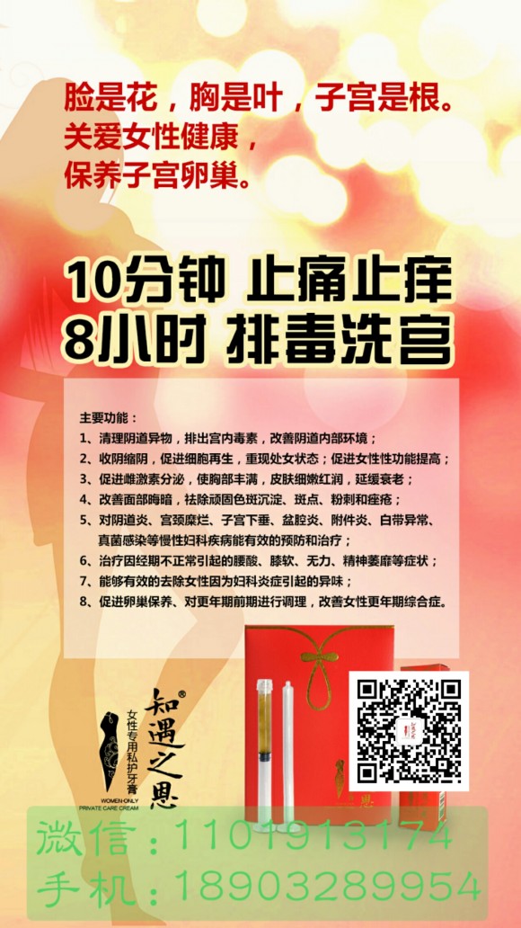 知遇之恩多少钱一盒×知遇之恩官网×知遇之恩品牌×知遇之恩授权查询×知遇之恩怎么代理×